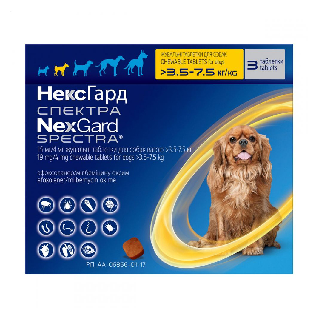 Таблетки для собак Boehringer Ingelheim NexGard Spectra 19 мг, від бліх, кліщів, гельмінтів, 3 шт